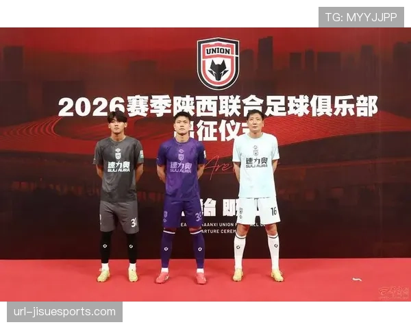 西甲与南美足联加强合作,2026年将举办多项青年足球交流活动